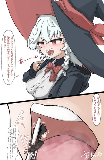 Sensei candy cover