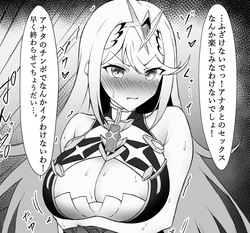 ヒカリのよわよわおまんこ