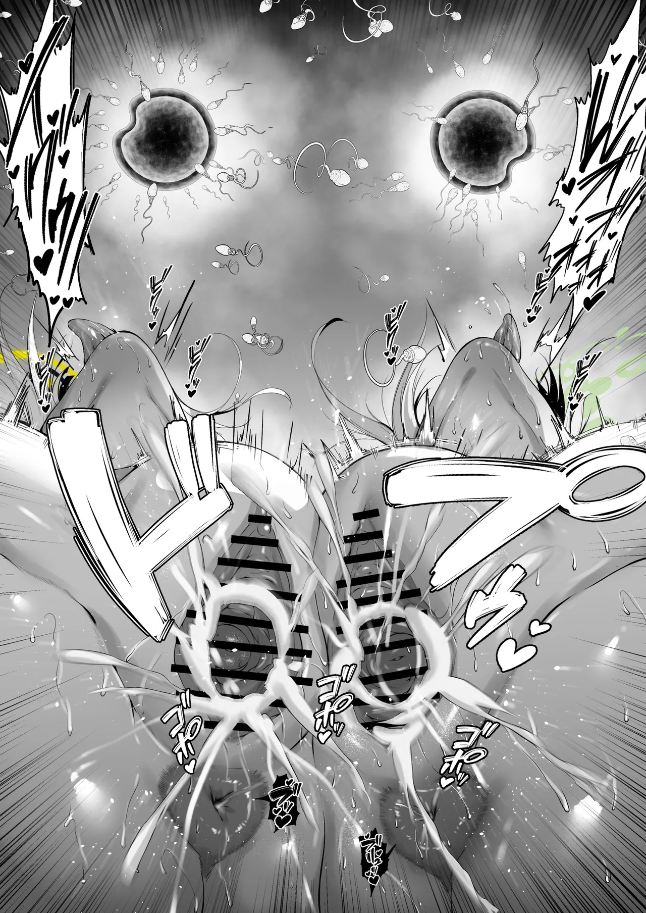 ハレ&amp;ミヨ page 5 full