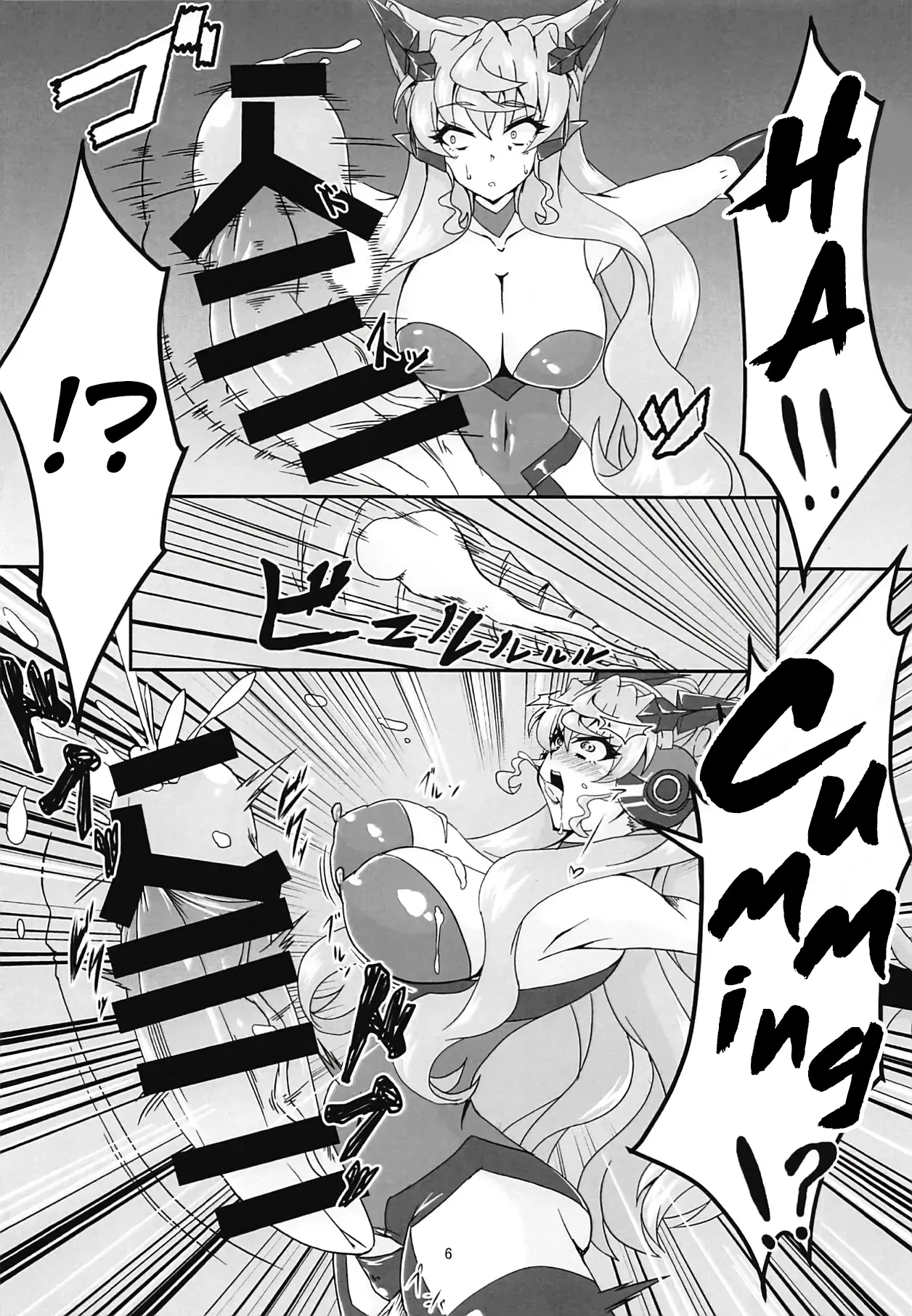 MariCagli Daishokushu page 5 full