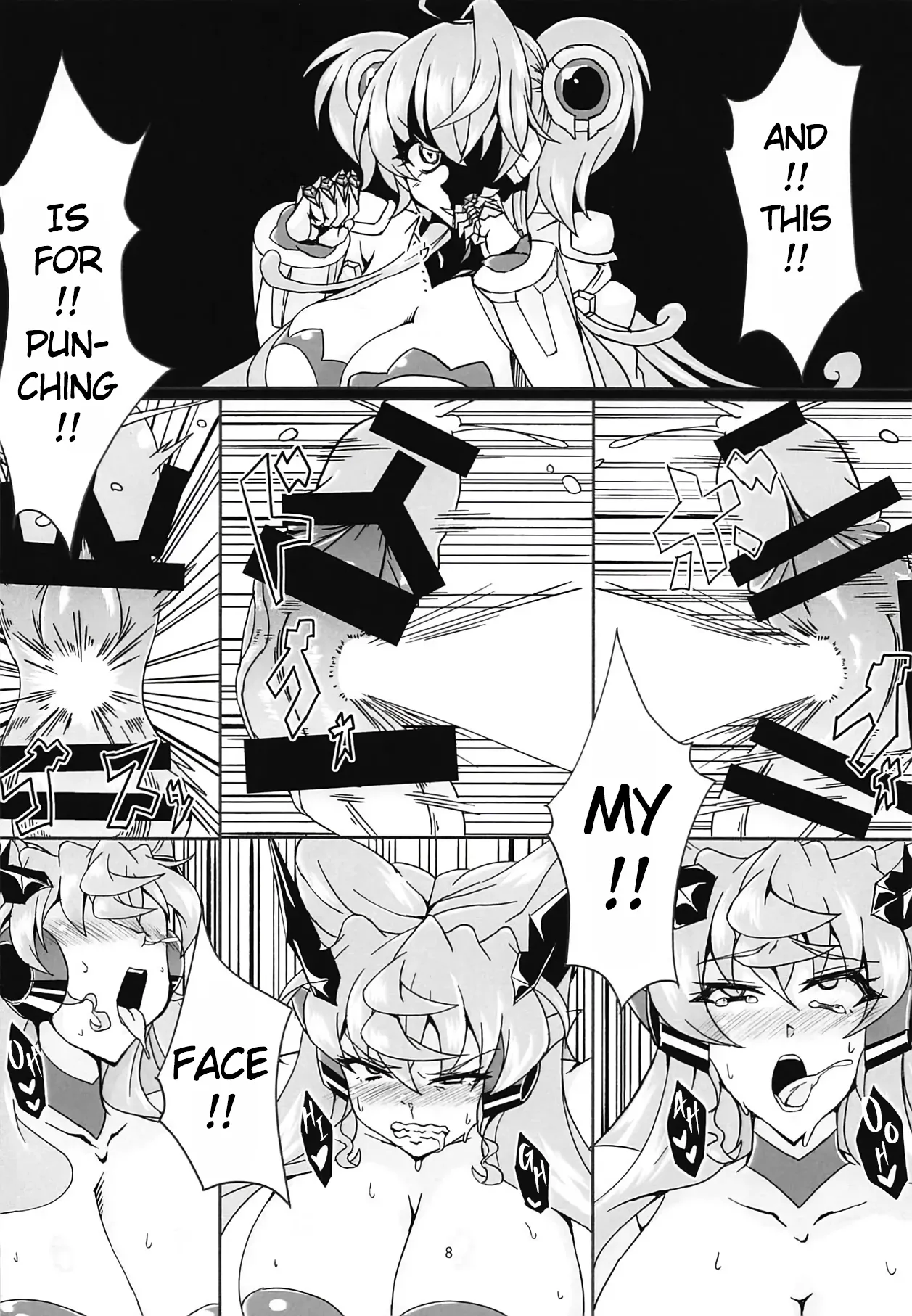 MariCagli Daishokushu page 7 full