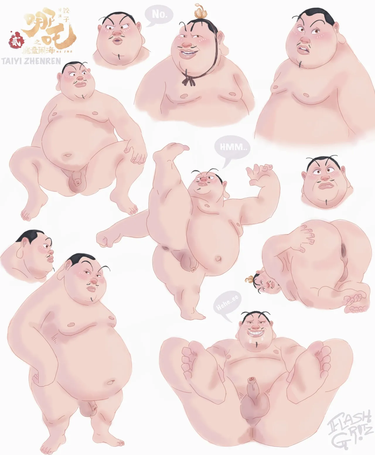 Taiyi Zhenren’s Acts page 4 full