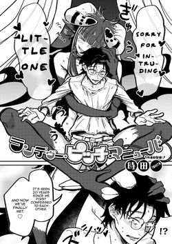 Rendezvous Pitch Maneuver