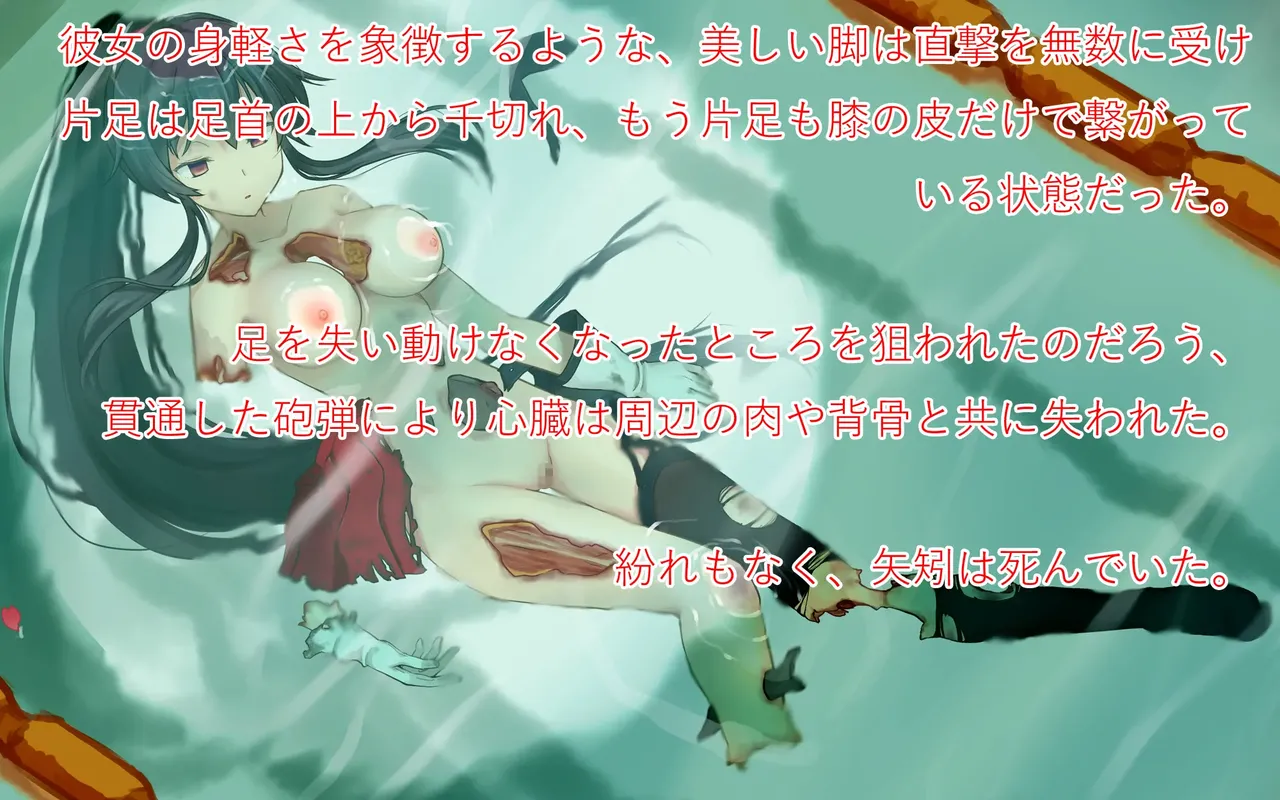 Gore Collection 1 page 10 full