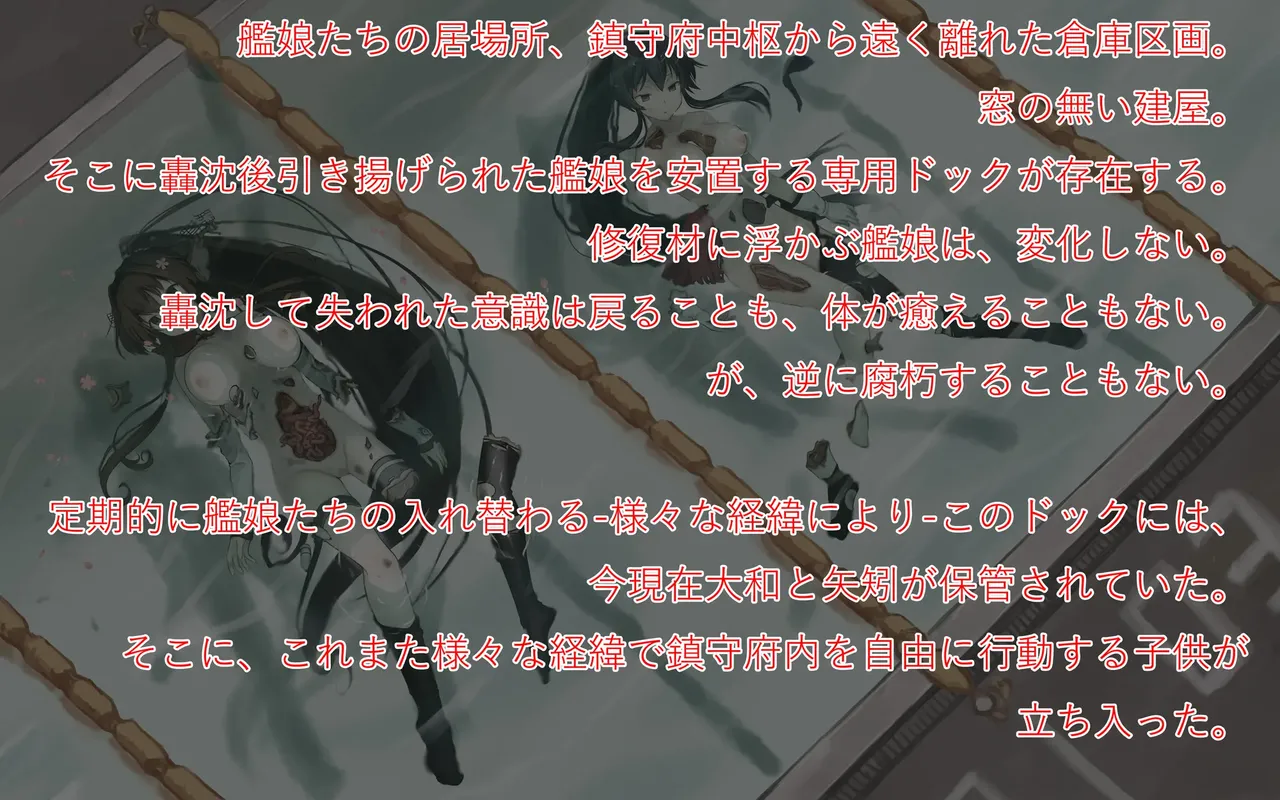 Gore Collection 1 page 3 full