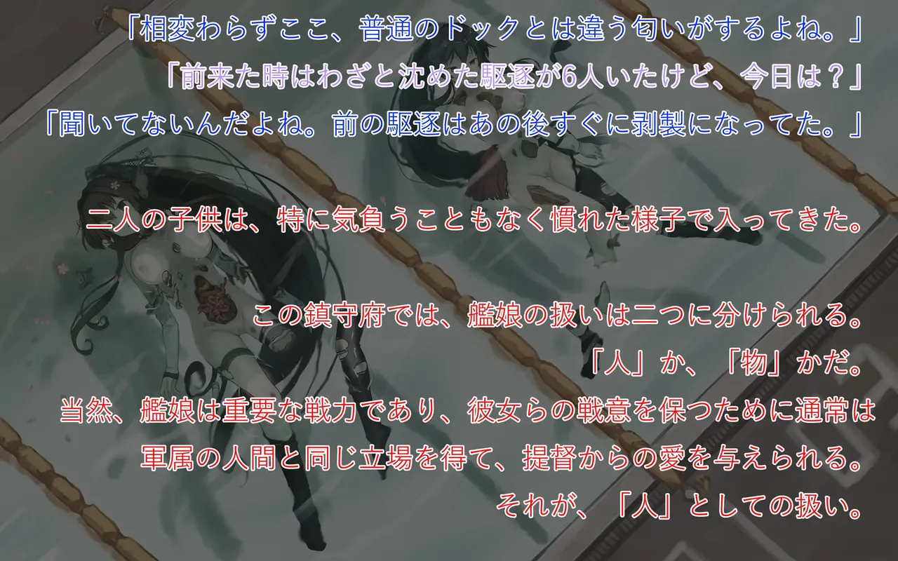 Gore Collection 1 page 4 full