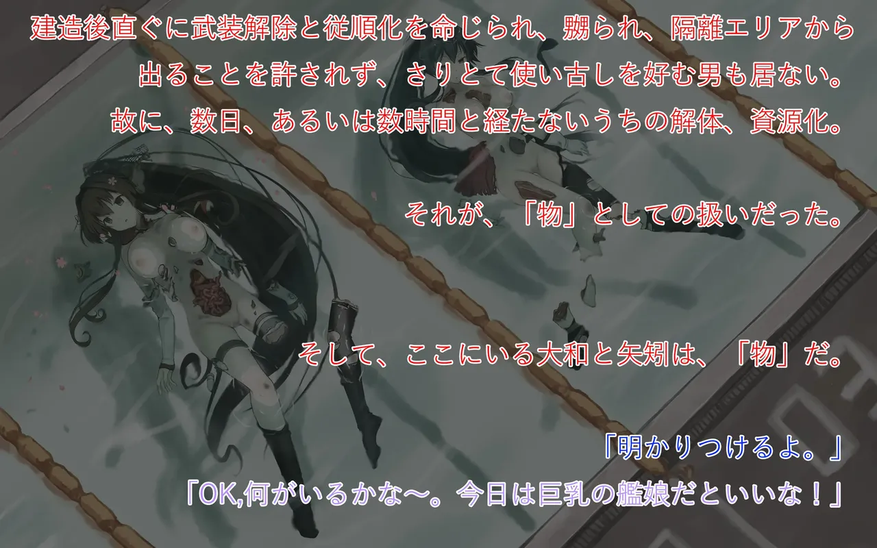 Gore Collection 1 page 6 full