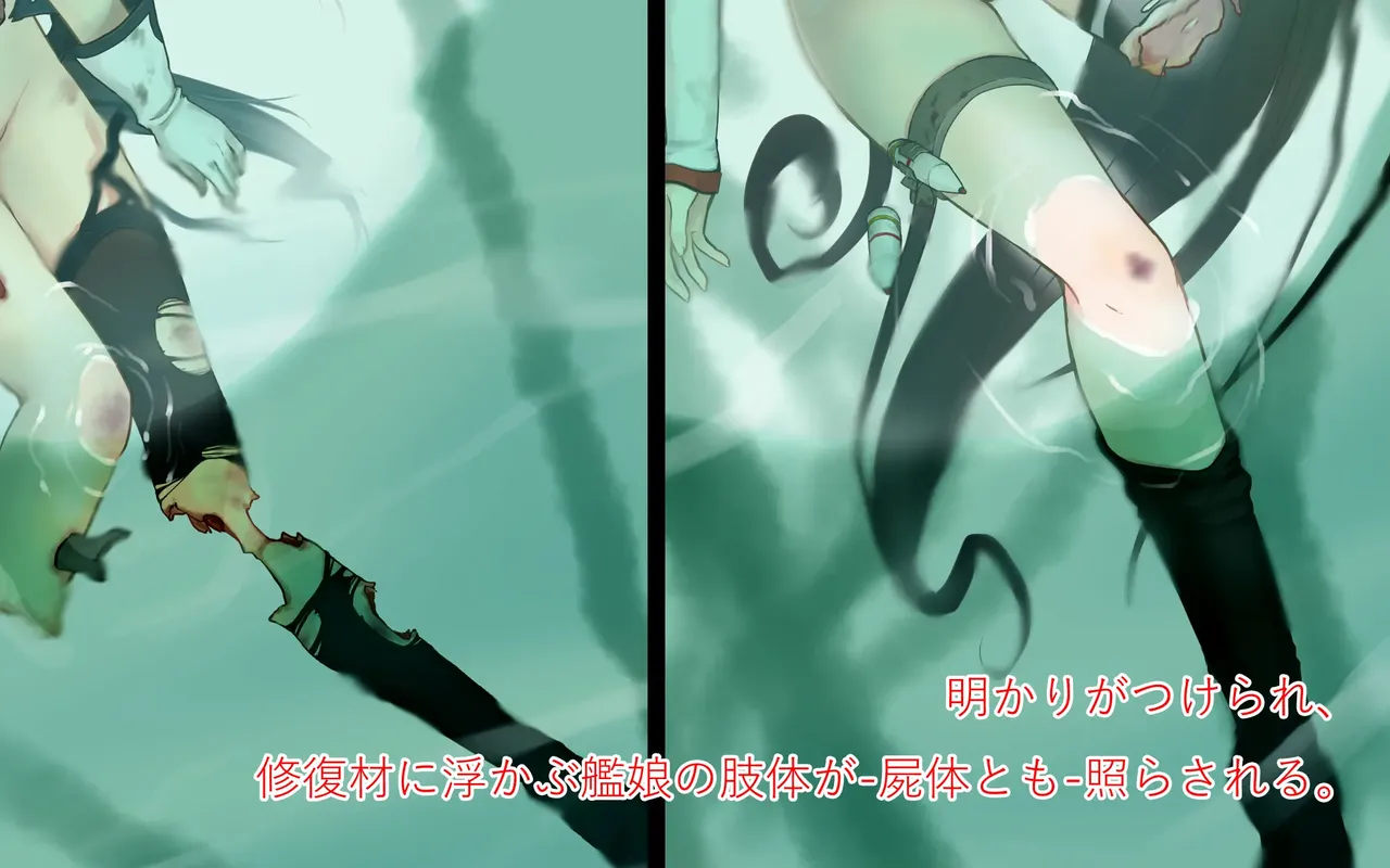 Gore Collection 1 page 7 full