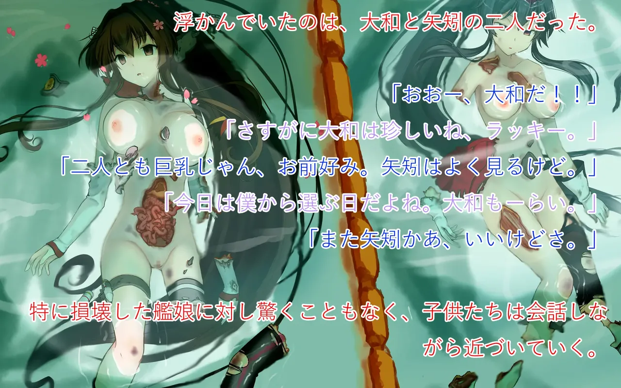 Gore Collection 1 page 8 full