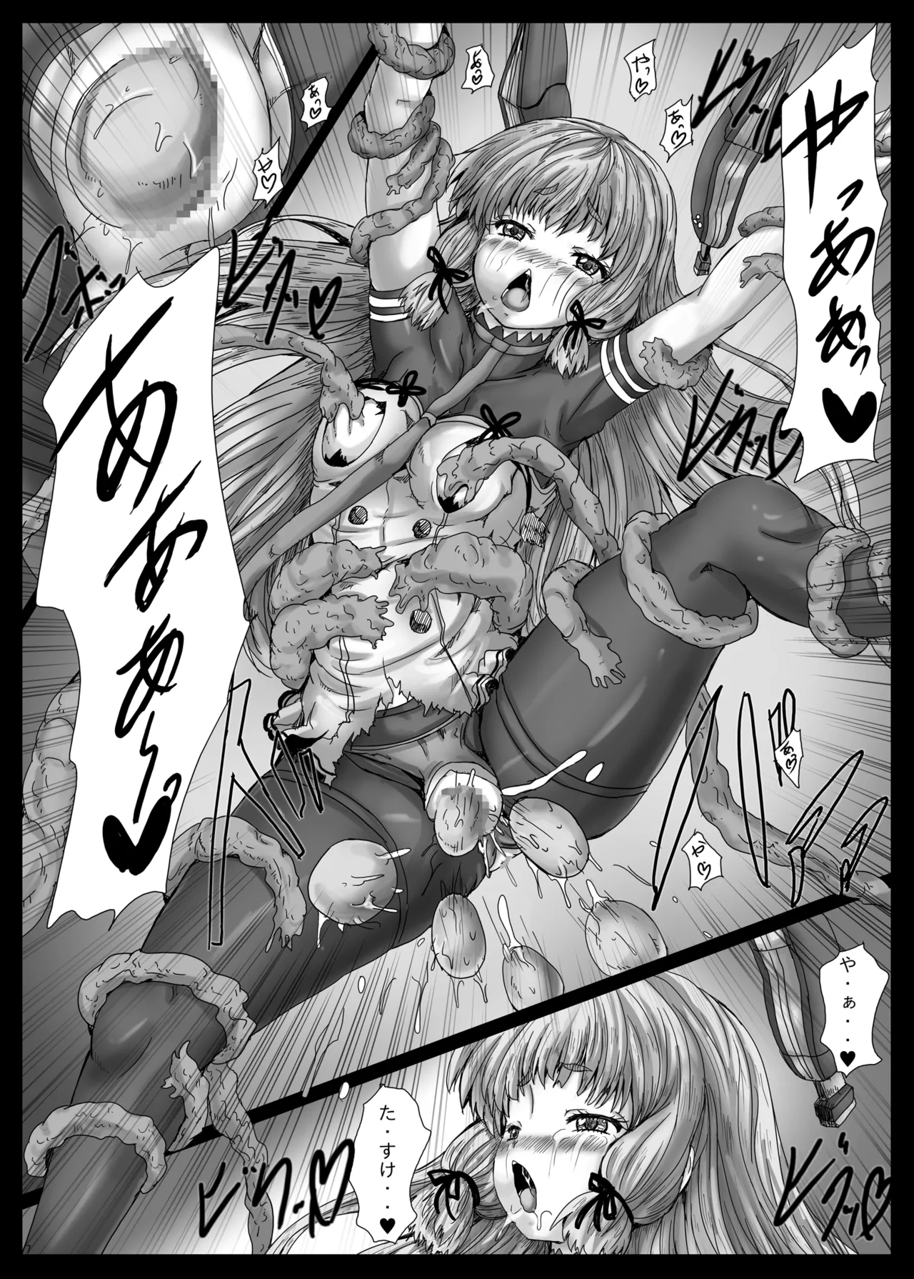 Murakumo Shokujoku - Murakumo Tentacle Violation page 8 full