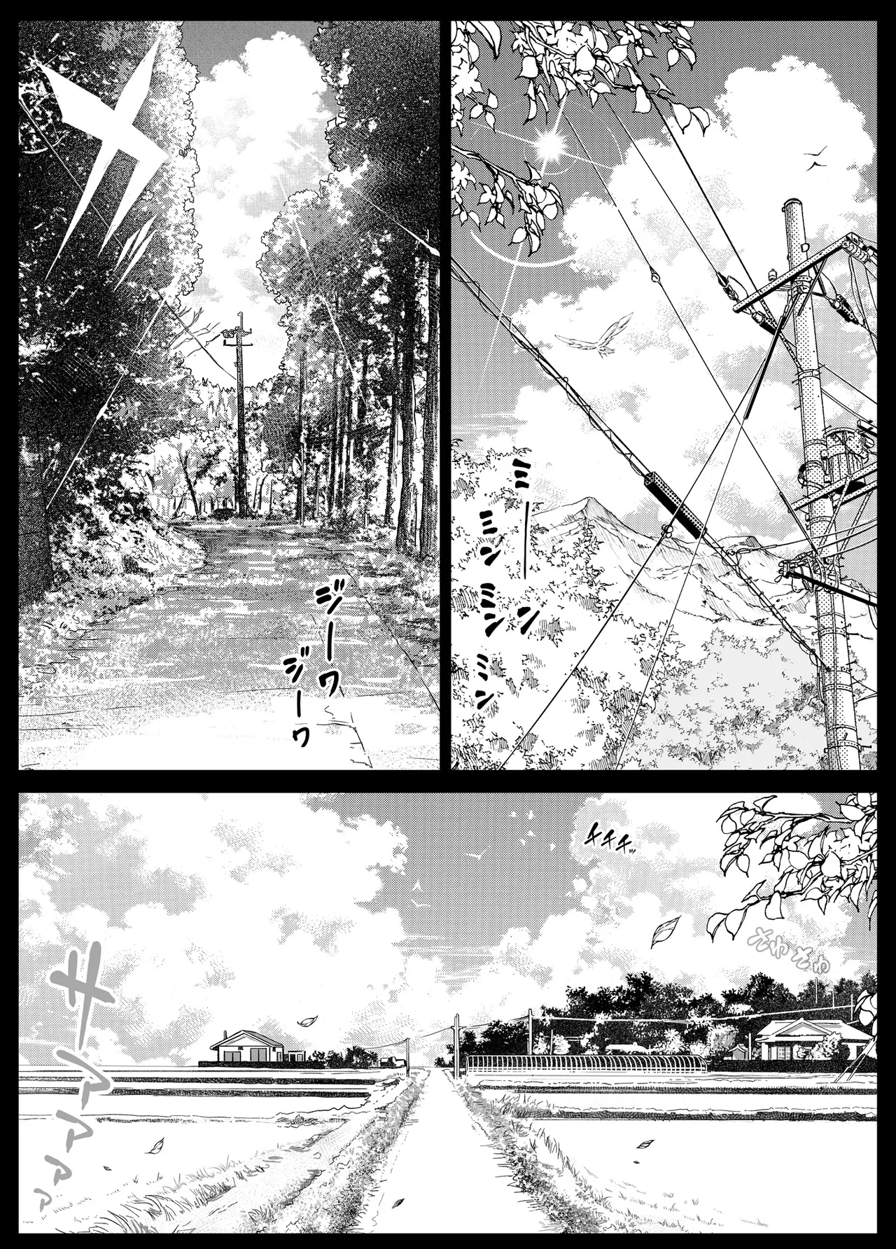 Natsu no Yari Naoshi 6 -Natsu to Inaka to Osananajimi no Imouto- | 여름의 재시작 -여름과 시골과 소꿉친구 여동생- page 6 full