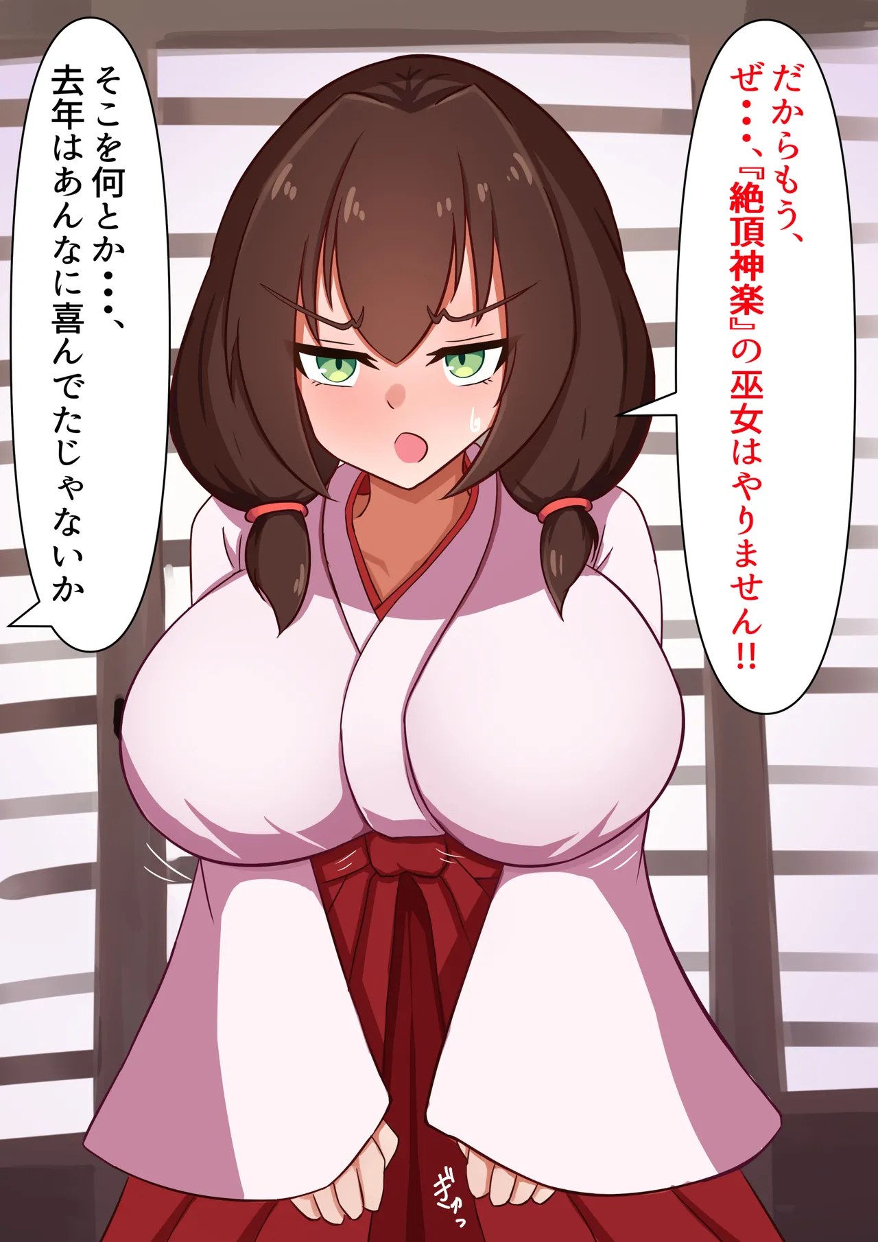 New Year's Eve Climax New Year♡2024 page 1 full