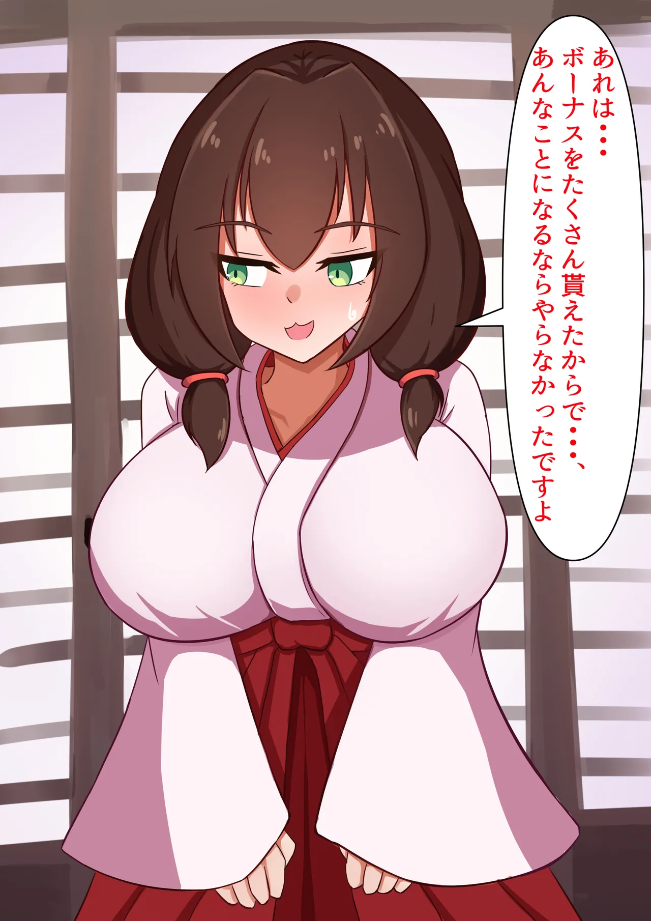 New Year's Eve Climax New Year♡2024 page 2 full