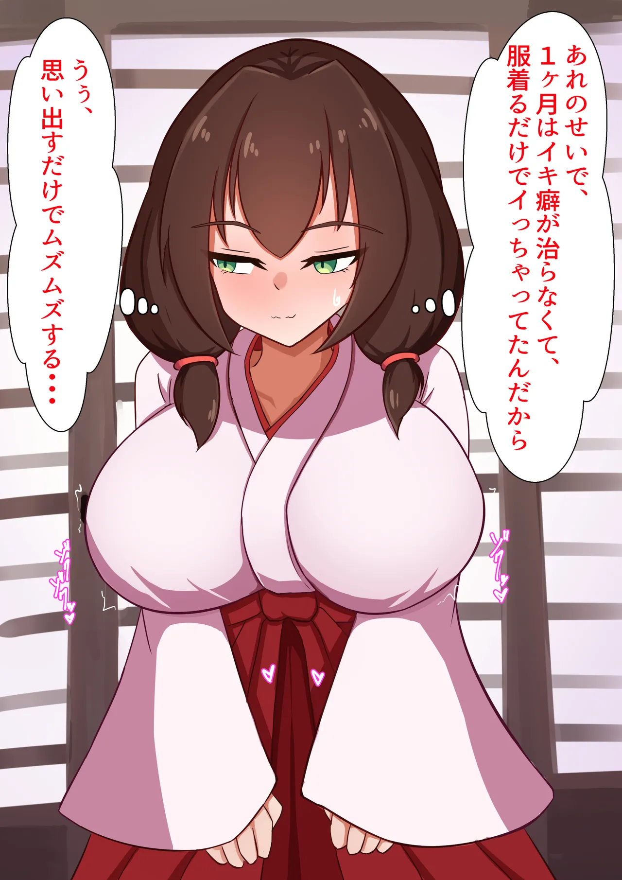 New Year's Eve Climax New Year♡2024 page 3 full
