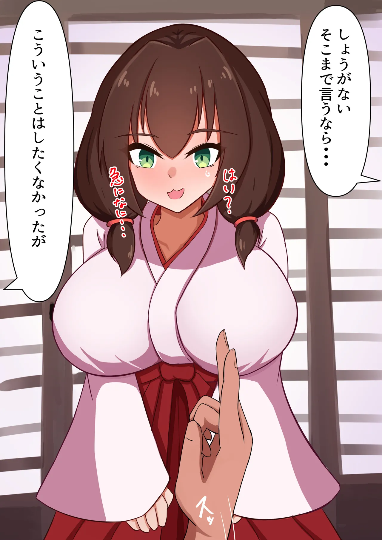 New Year's Eve Climax New Year♡2024 page 4 full