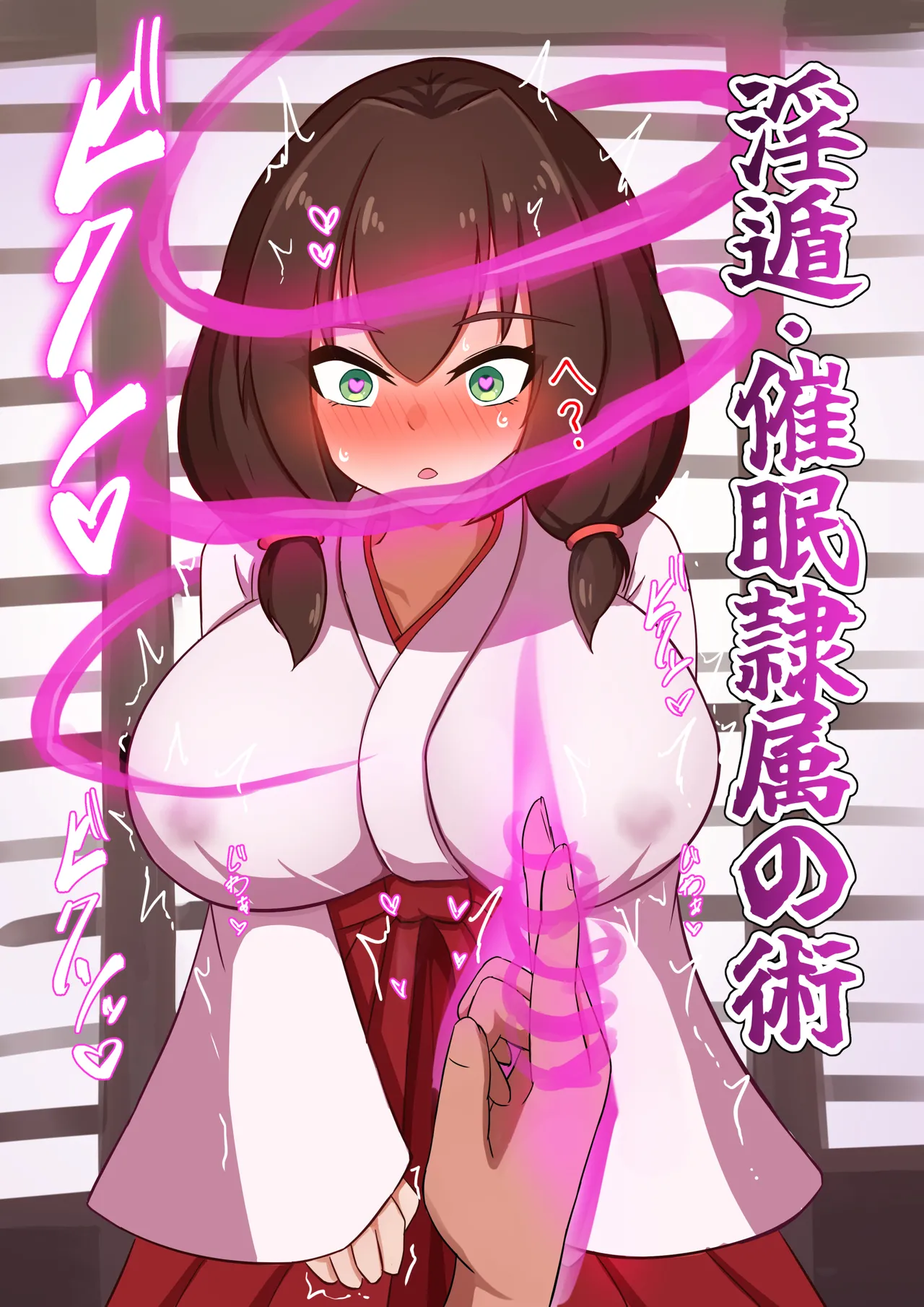 New Year's Eve Climax New Year♡2024 page 5 full