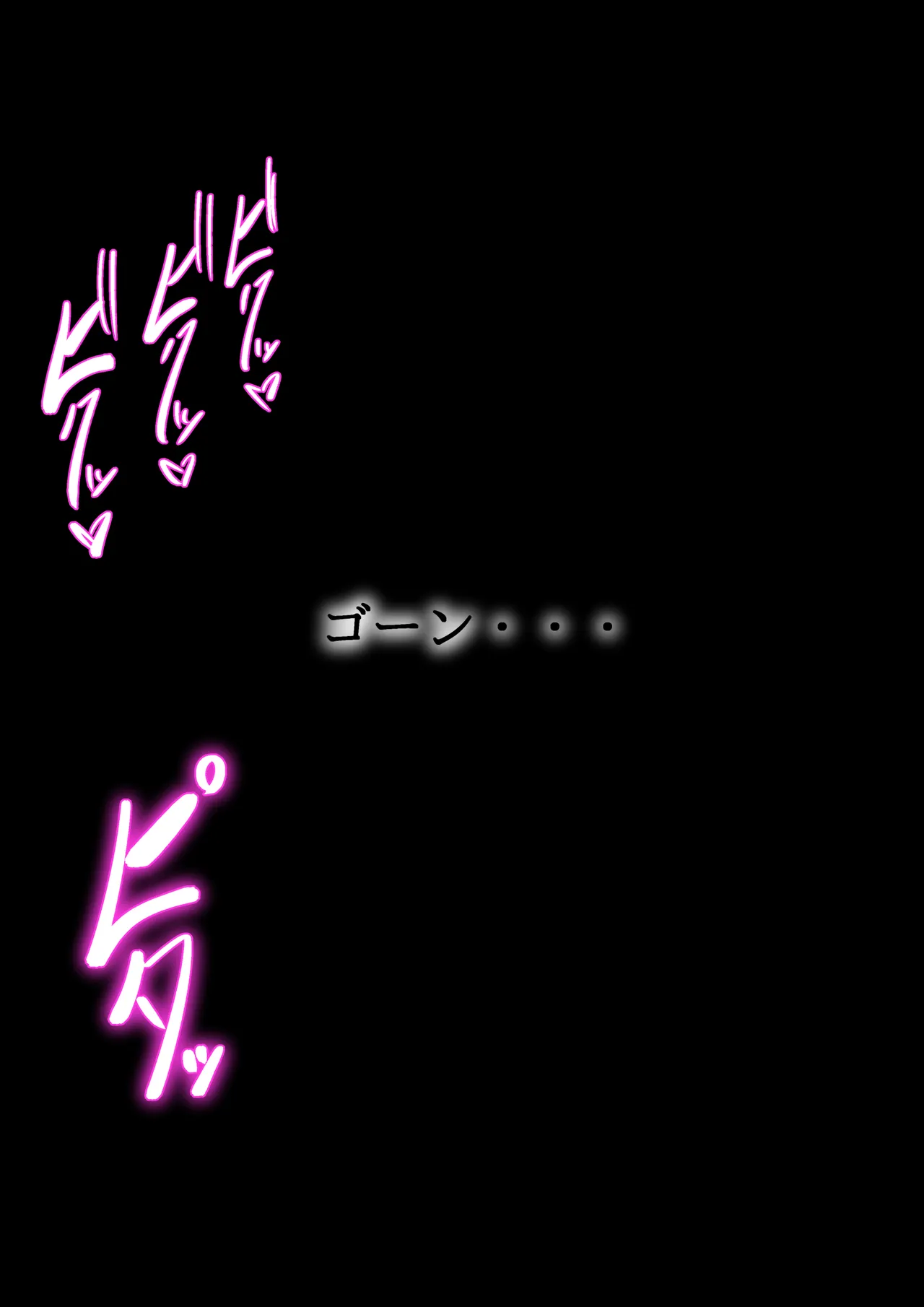 New Year's Eve Climax New Year♡2024 page 7 full