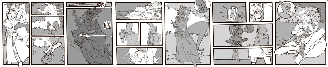 皮物杂图 page 10 full