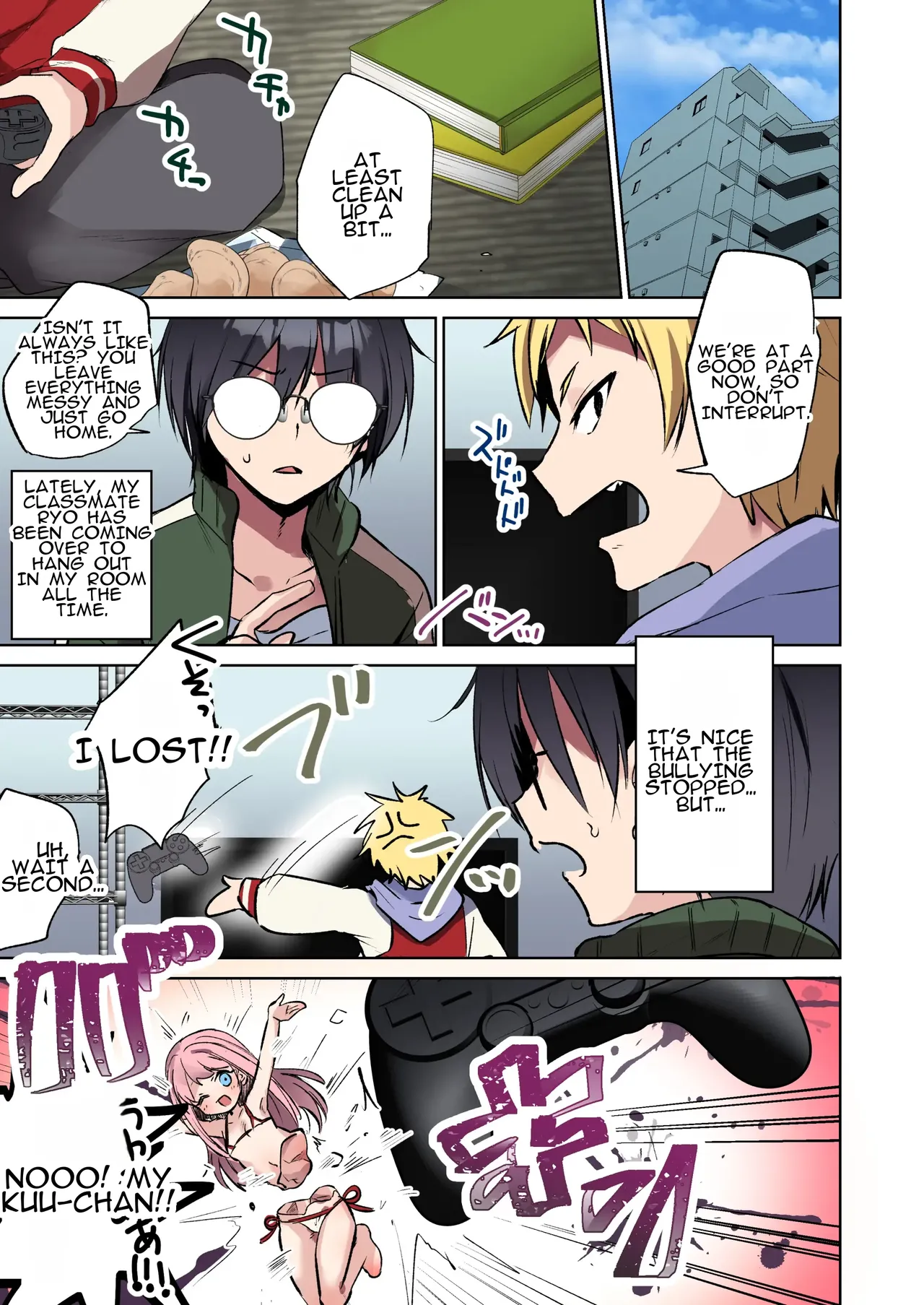 I♂ am Kuu, a Little Sister Who Adores Her Onii-chan ~The Price for the Broken Figure~ page 4 full