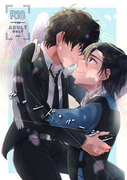 セカンド・バージン