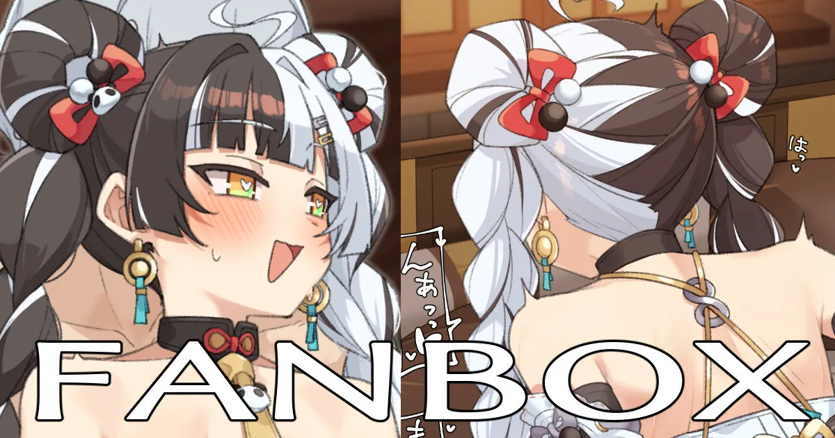 ダイアリンと×××したい！！！ page 1 full