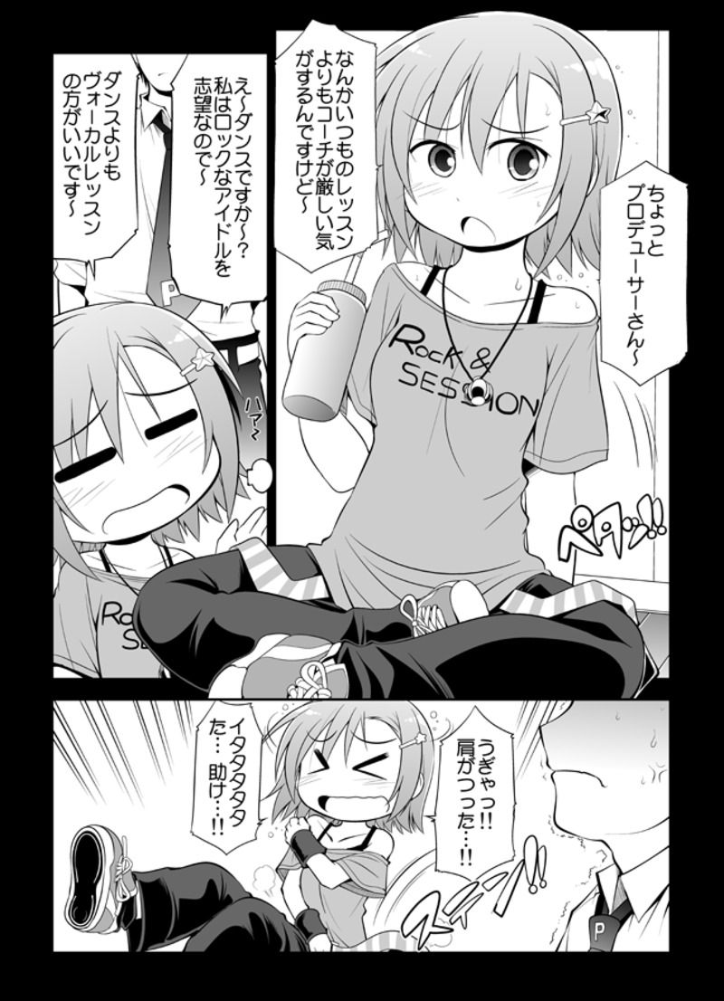 ZIP matome page 5 full