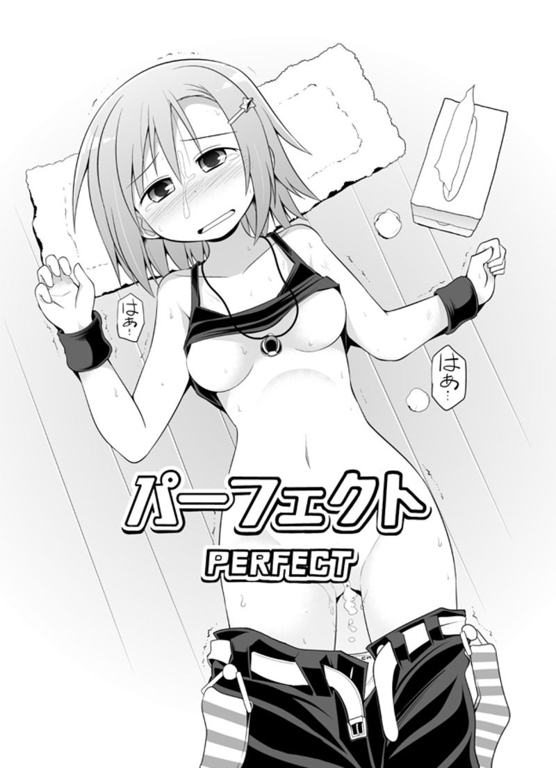 ZIP matome page 9 full