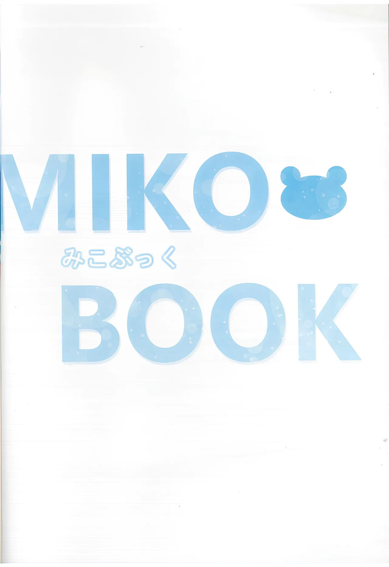 MIKO Book 14 page 2 full