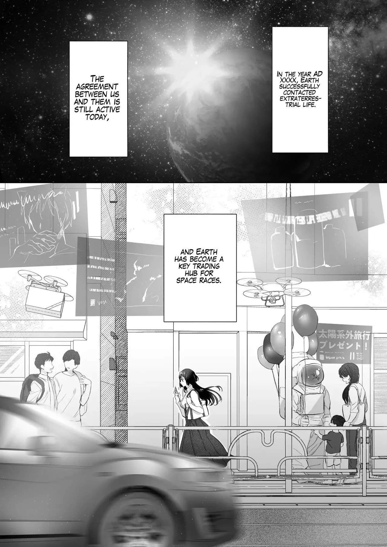 Uchuu no Siso-sama no Tugai ni Naru shika Nai! | I Have No Choice But to Become the Universal Progenitor's Mate! &amp; Extra chapter page 3 full