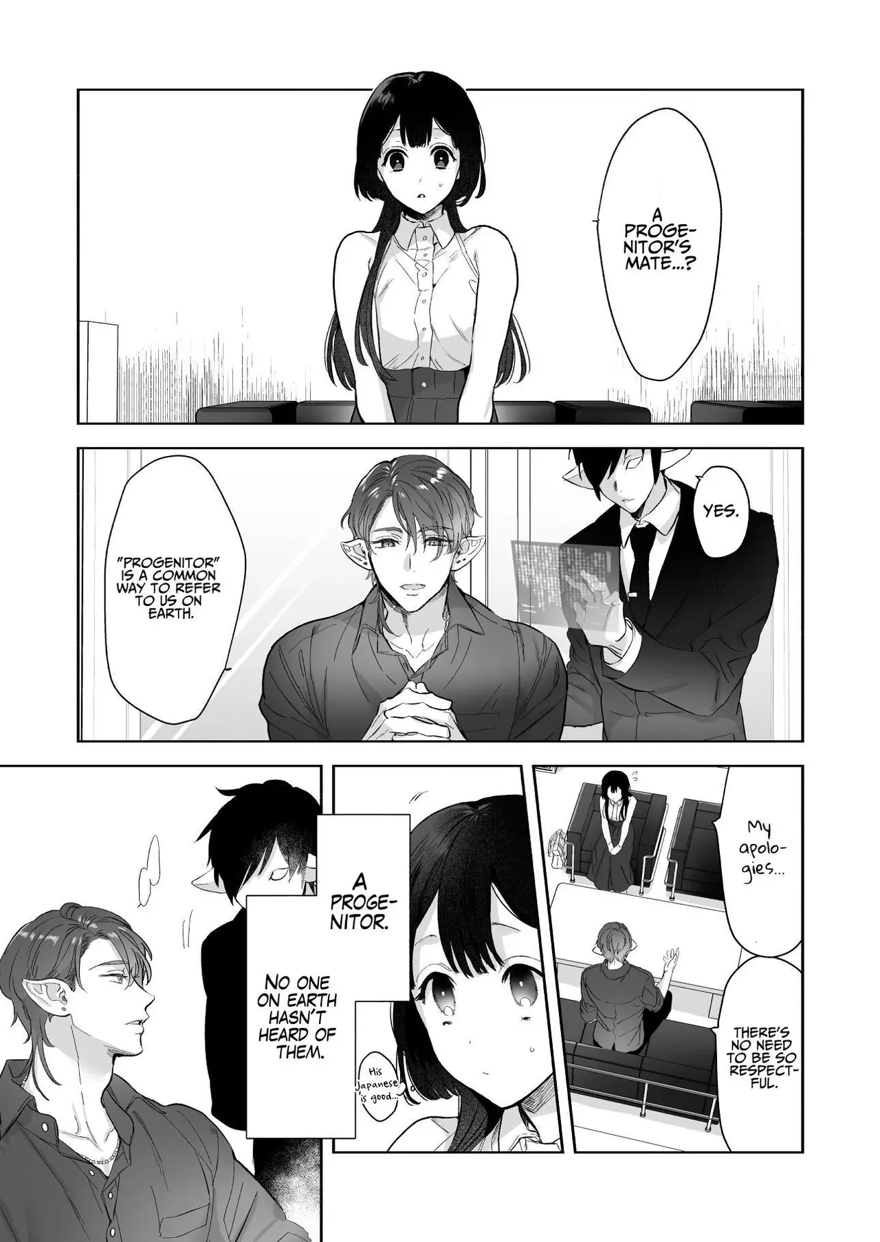 Uchuu no Siso-sama no Tugai ni Naru shika Nai! | I Have No Choice But to Become the Universal Progenitor's Mate! &amp; Extra chapter page 5 full