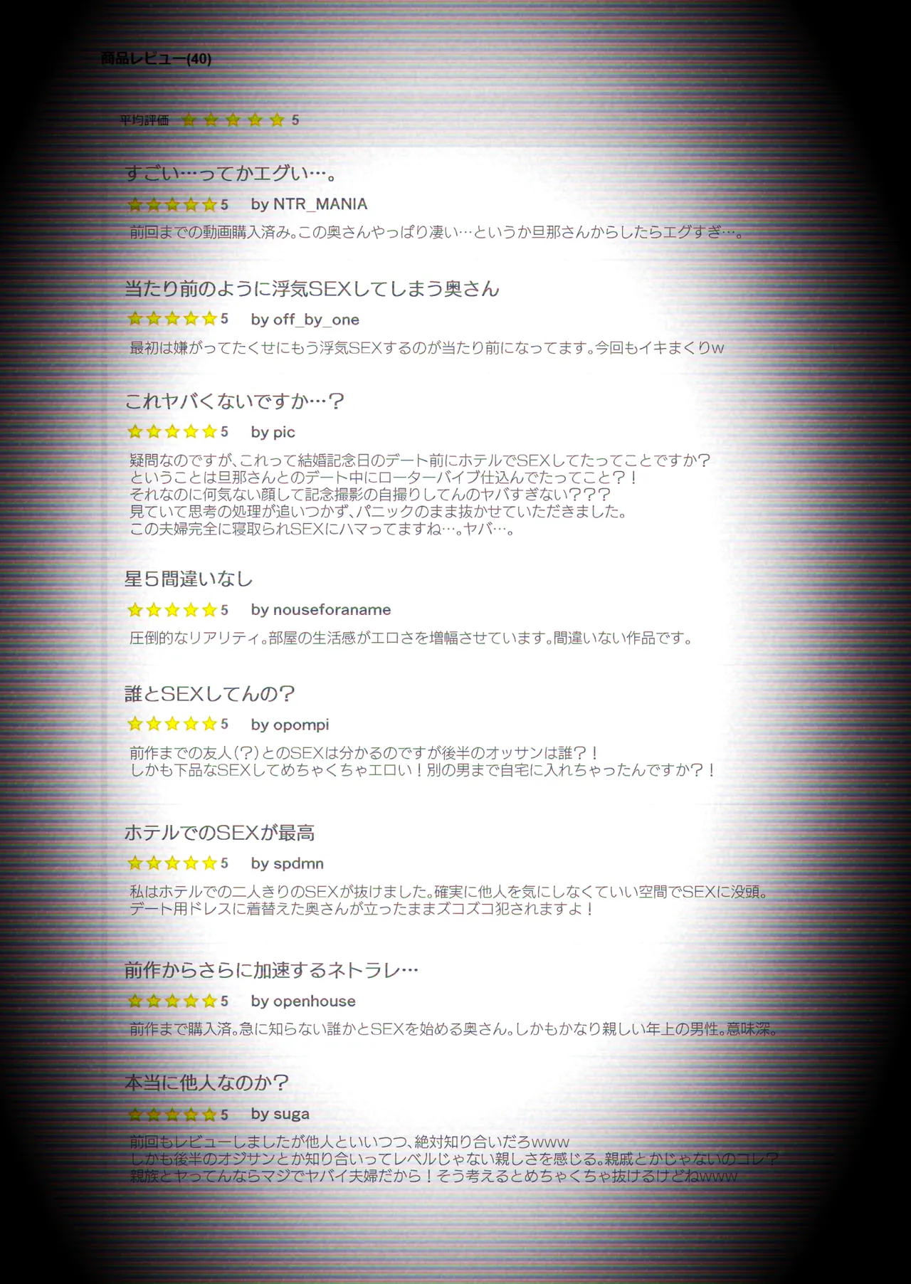 "Kojin Satsuei" Uchi no Gyaruzuma ga Kekkon Kinenbi ni Uwaki SEX shita Kakushidori Eizou page 3 full