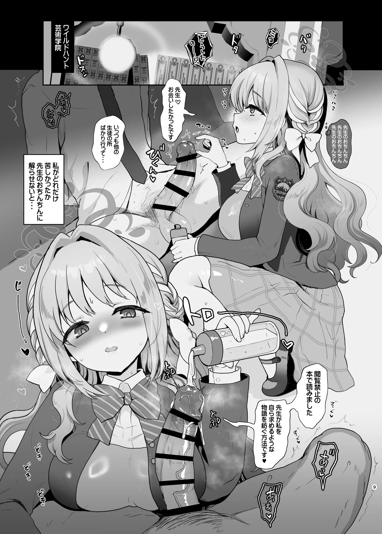 4545Archive Vol，1 page 9 full