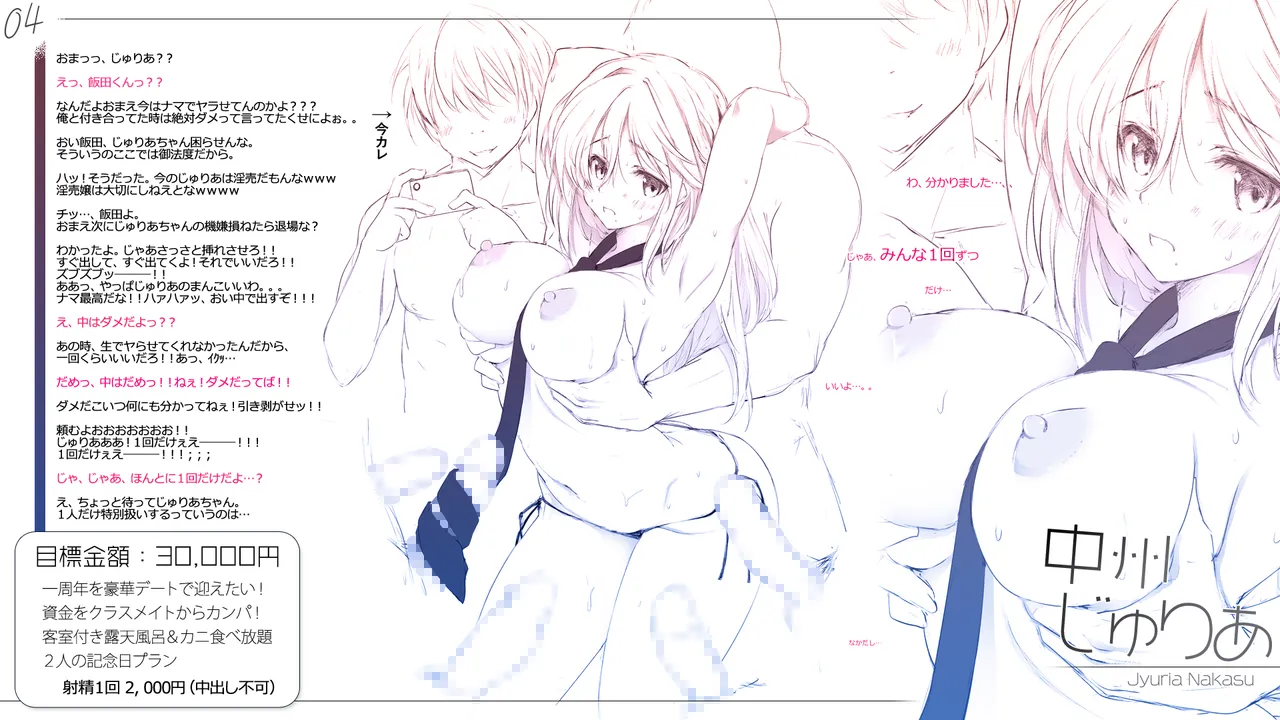 Cothurnus Original Heroines Illustration Usu 5 - Ura Bunkasai Plus page 4 full