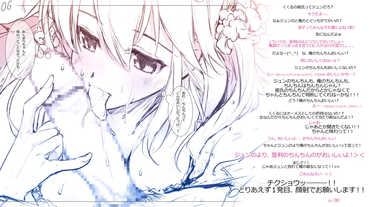 Cothurnus Original Heroines Illustration Usu 5 - Ura Bunkasai Plus page 6 full