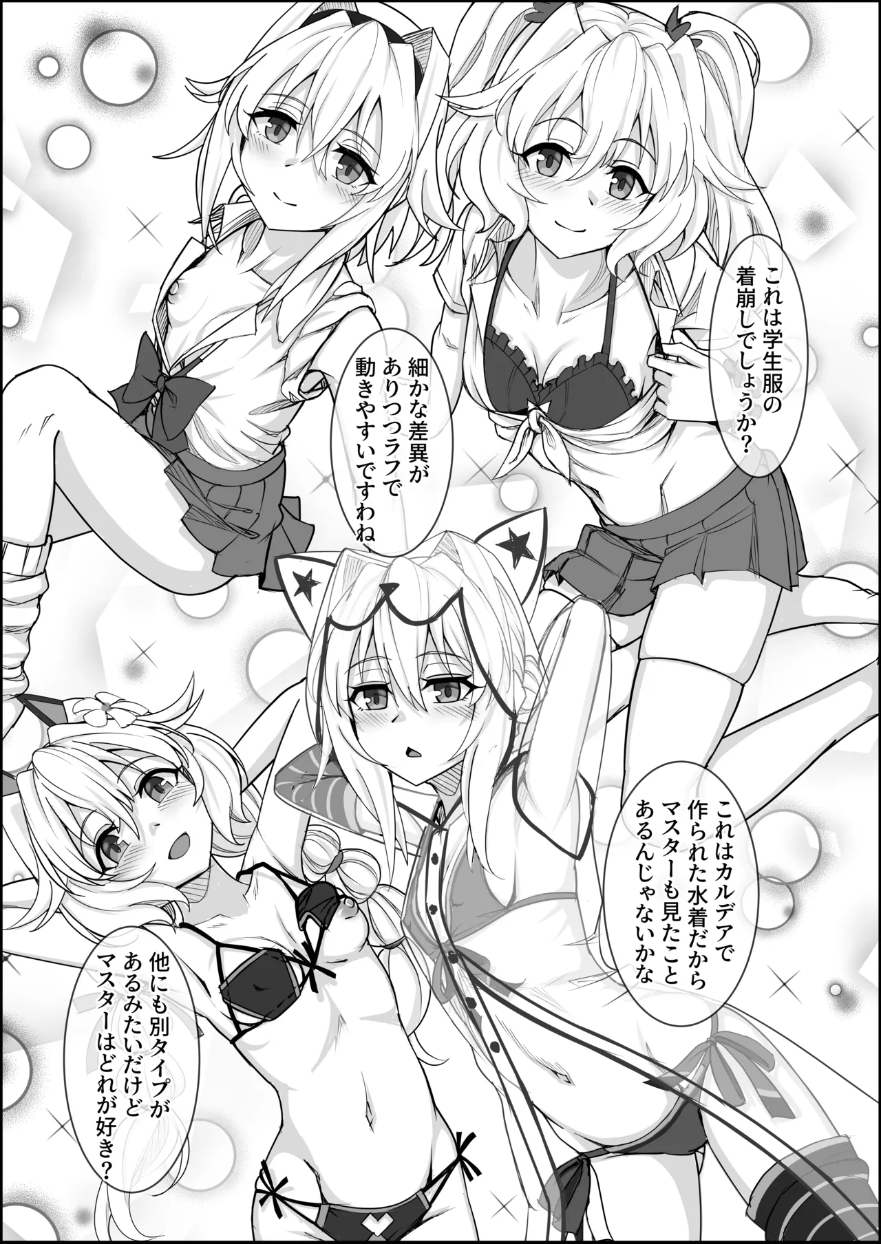 Treasure Hunt page 8 full