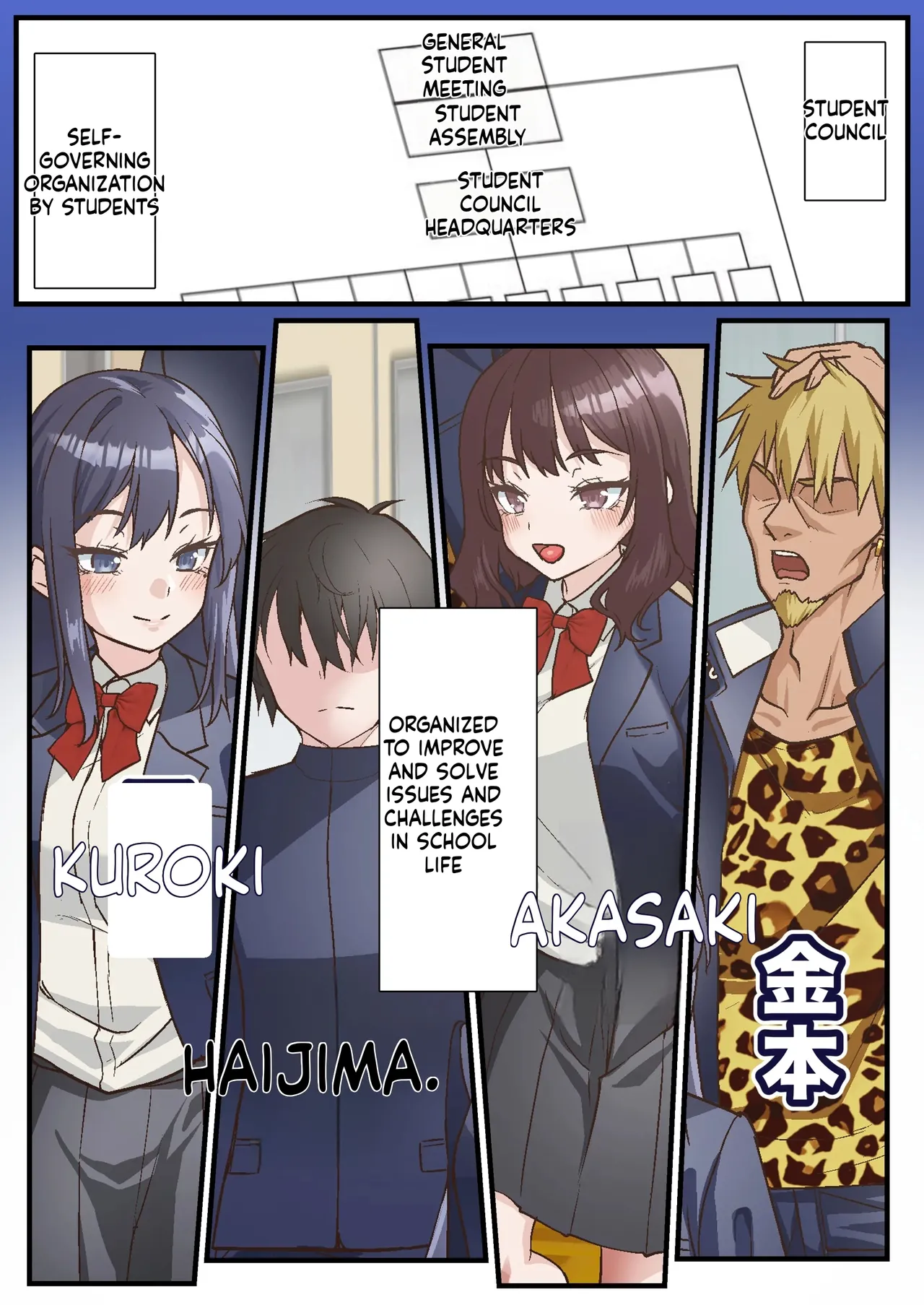 Saimin Charao to Netorare Seitokai NTR3 | Hypnotic Playboy and the NTR Student Council 3 page 6 full