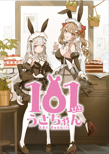 101-piki Usa-chan cover
