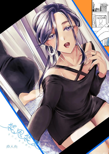 Soushi Souai cover