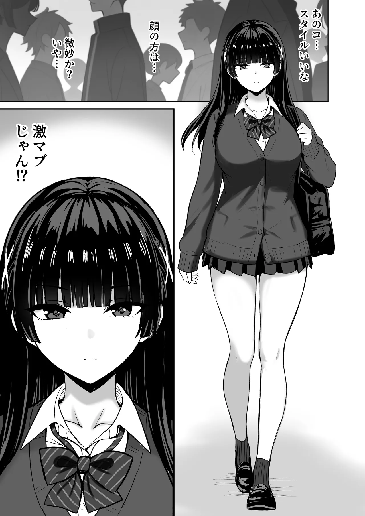 Kanojo wa "P-katsu" o Yamerarenai page 4 full