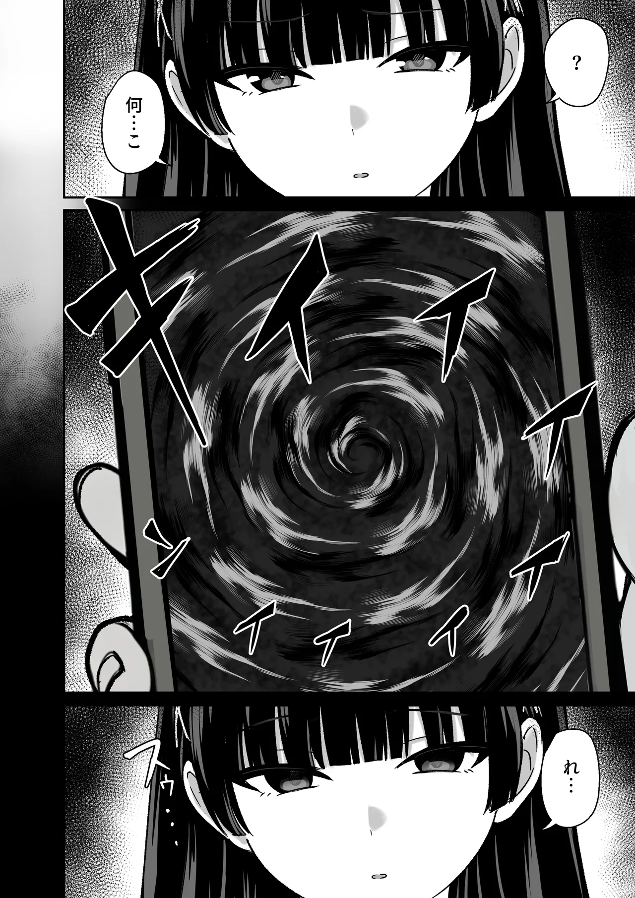 Kanojo wa "P-katsu" o Yamerarenai page 7 full