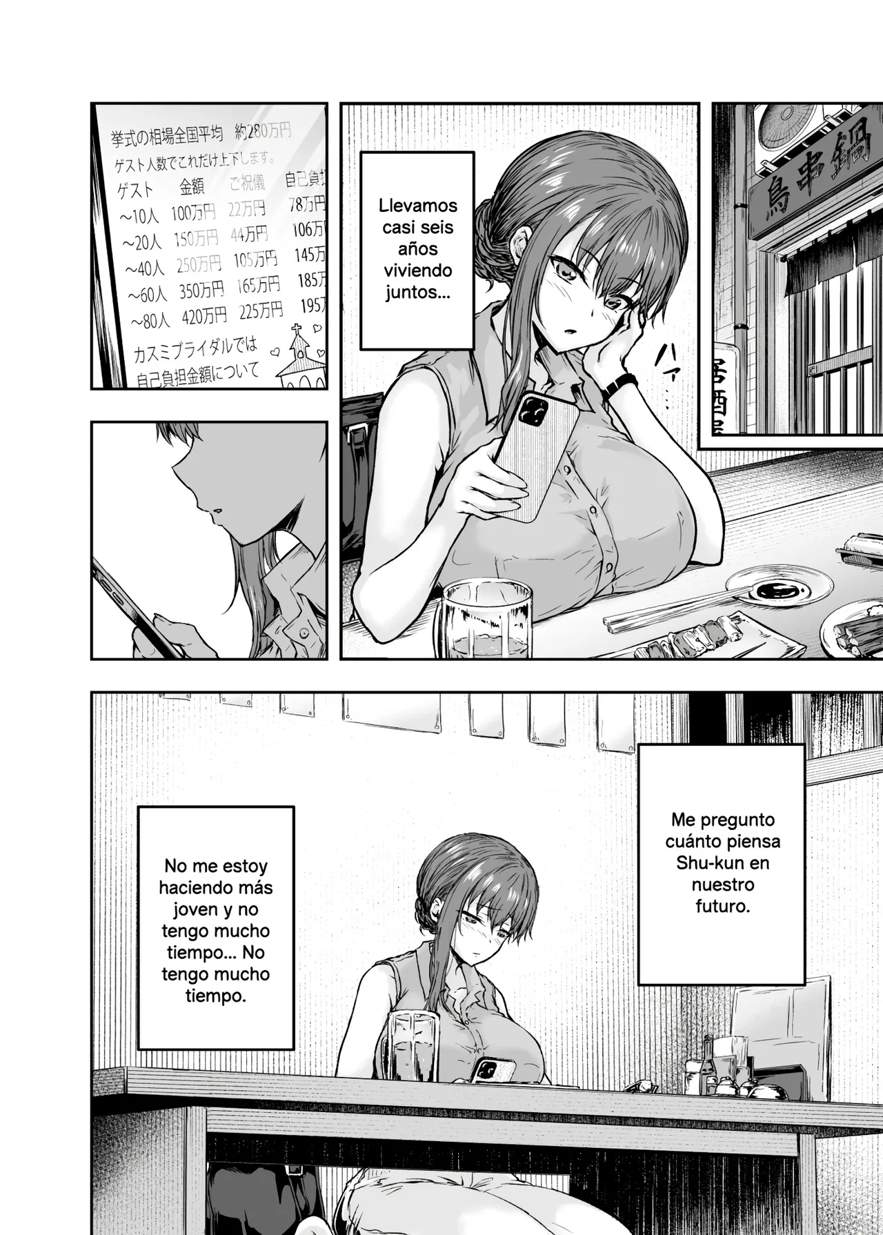 Watashi... Kaerare Chaimashita. - They Changed Me... -AroThir OL ga Yarichin Daigakusei-tachi no Chinpo ni Dohamari suru made- Soushuuhen｜Yo... Fui Sometida. - Ellos me Cambiaron... -Una Oficinista se Hizo Adicta a los Penes de un Grupo de Universitarios- Historia Completa page 9 full