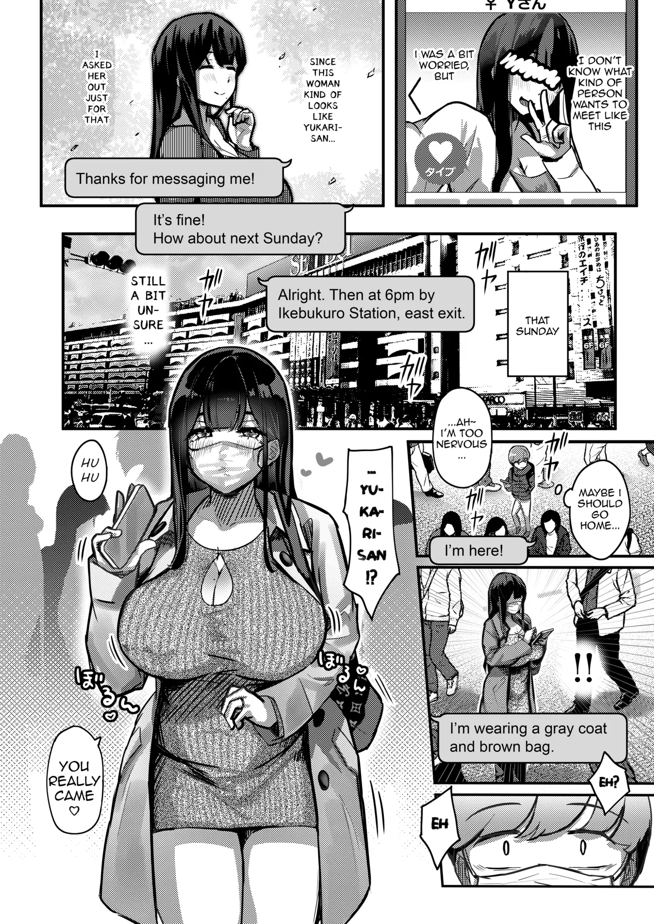 Otonari-san no Muchimuchi Wakazuma to Matching Shichatta Hanashi | How I Matched With My Neighbor's Plump Wife page 6 full