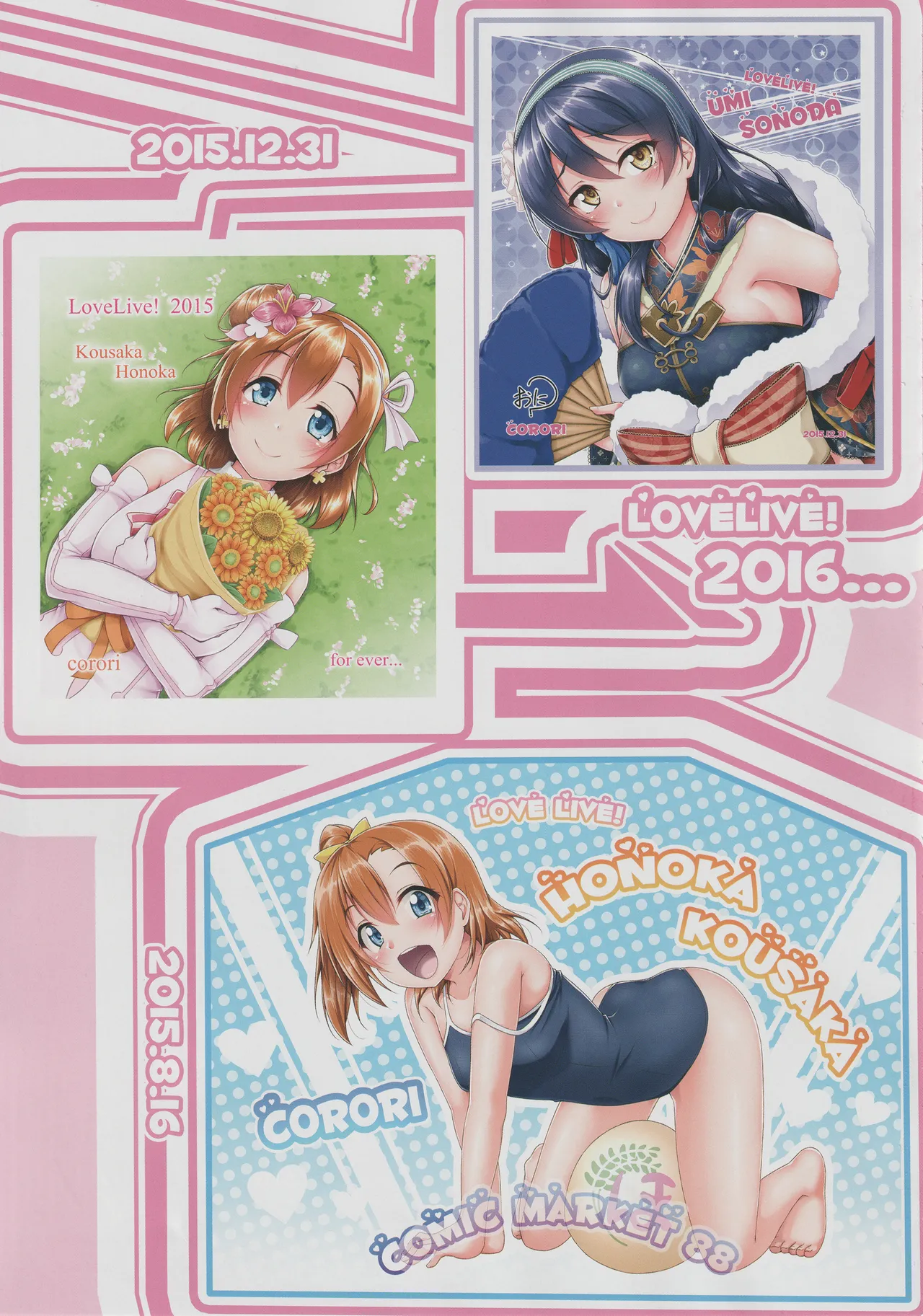 ◯◯kan doputto L◯ve Live Soushuuhen! &amp; Honokan Bangai-hen + Colour Shuuroku page 9 full