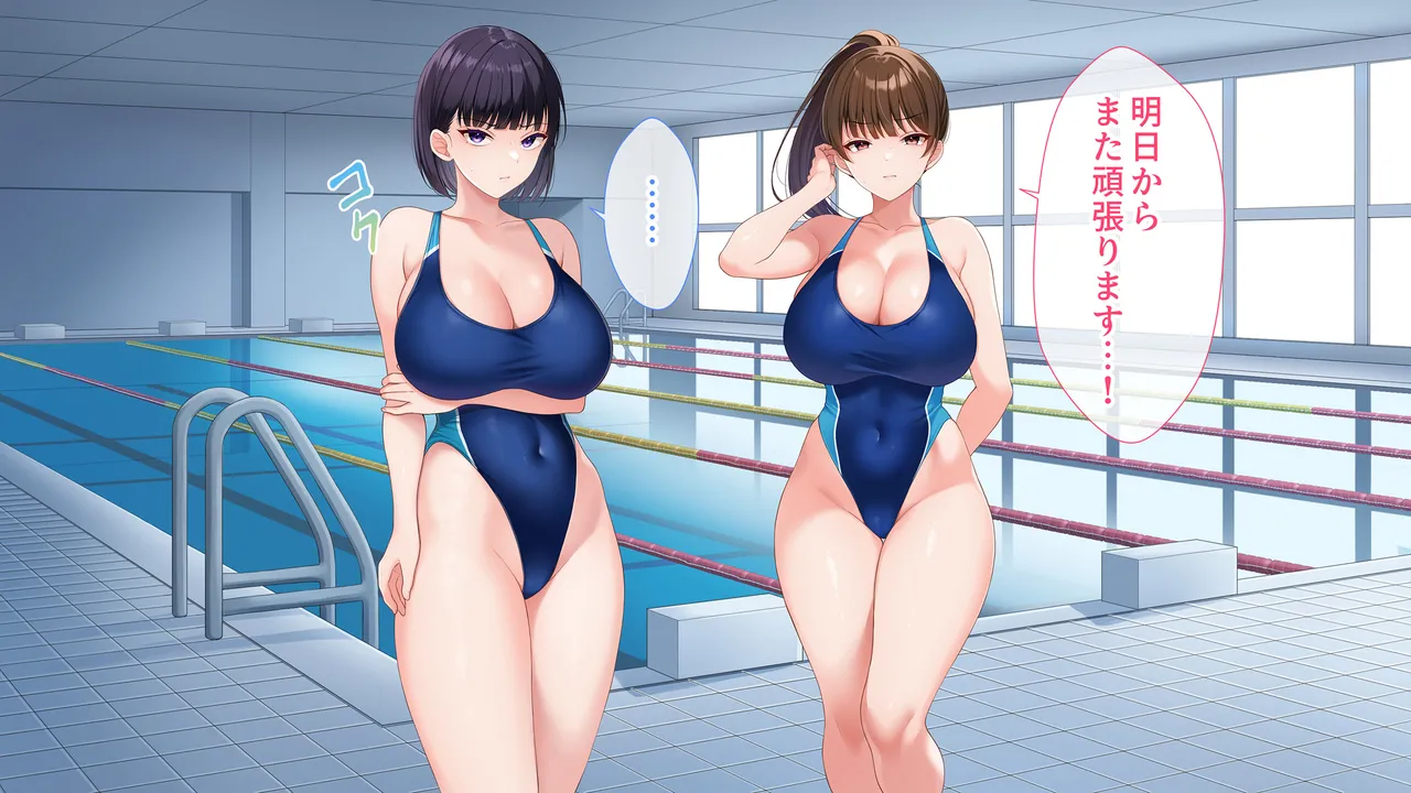 Suiei bu joshi o sao kanri page 5 full