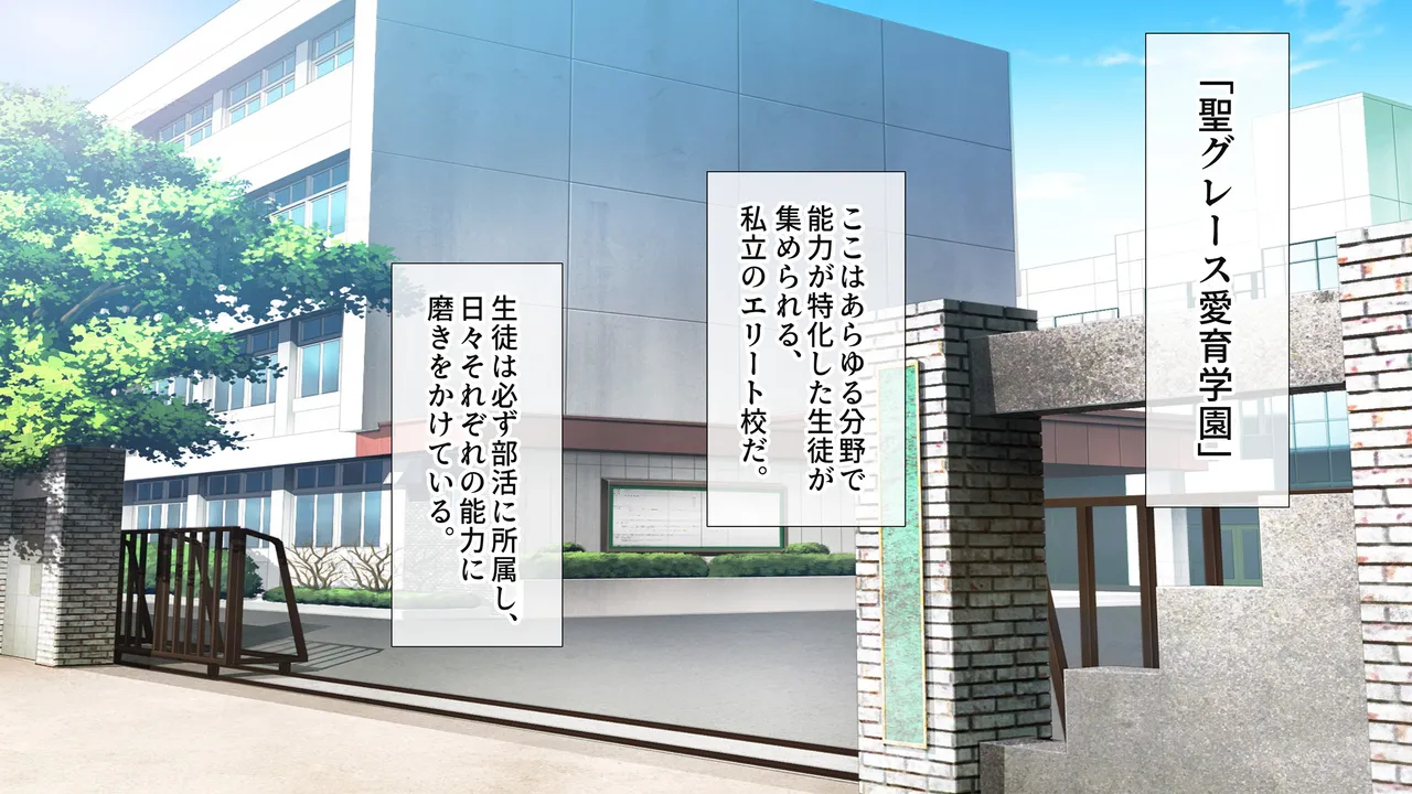 Suiei bu joshi o sao kanri page 7 full