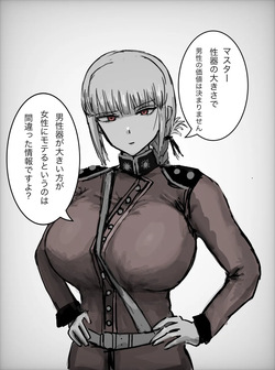 ナイチンゲールに寝取らせお願いしてみた