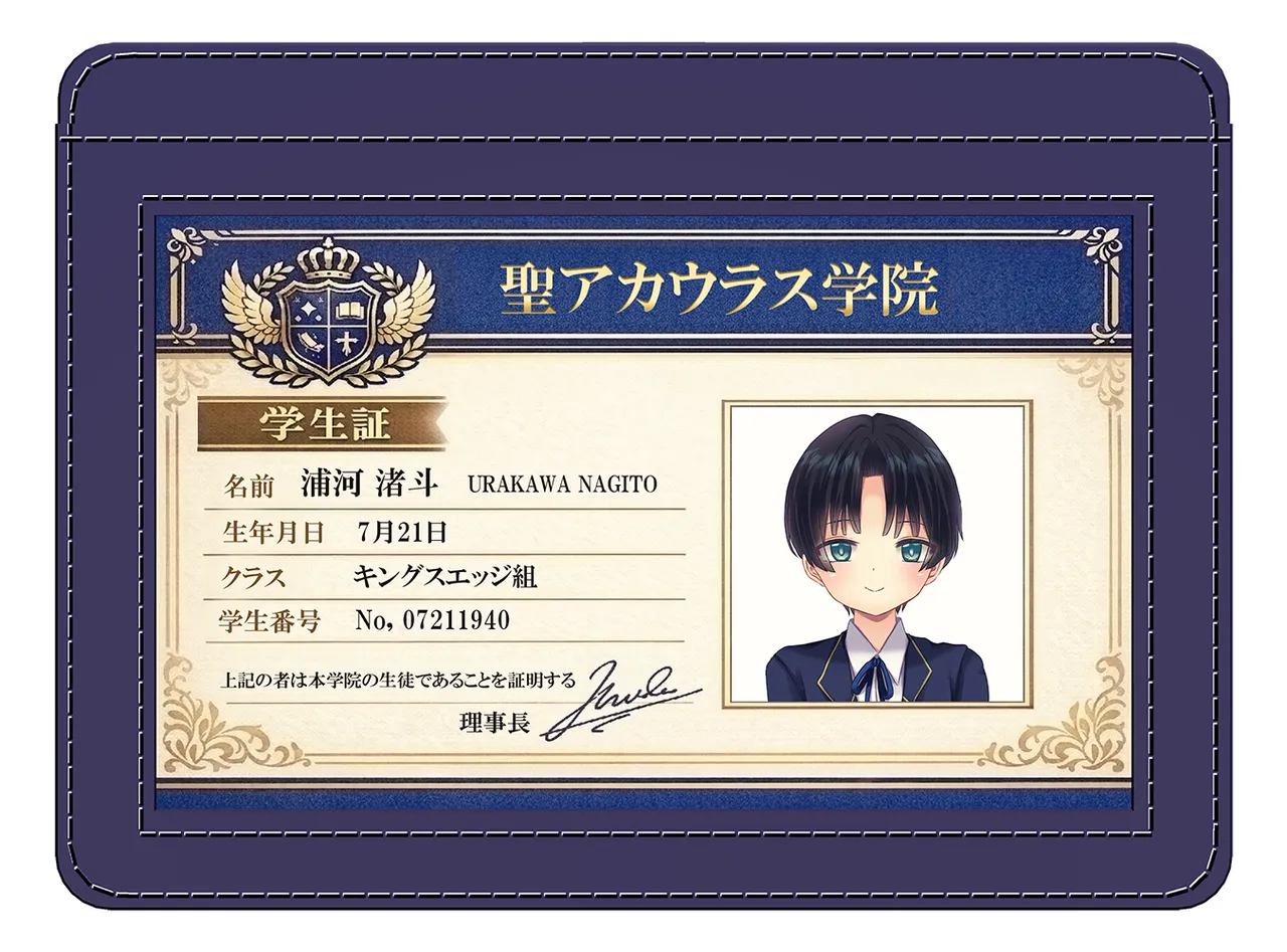 Uraaka@Ura page 7 full