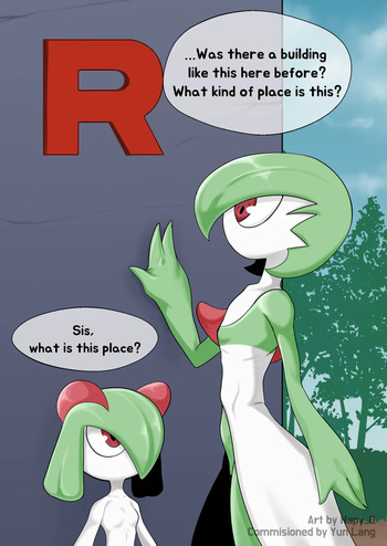 Most Common Onahole Line cover
