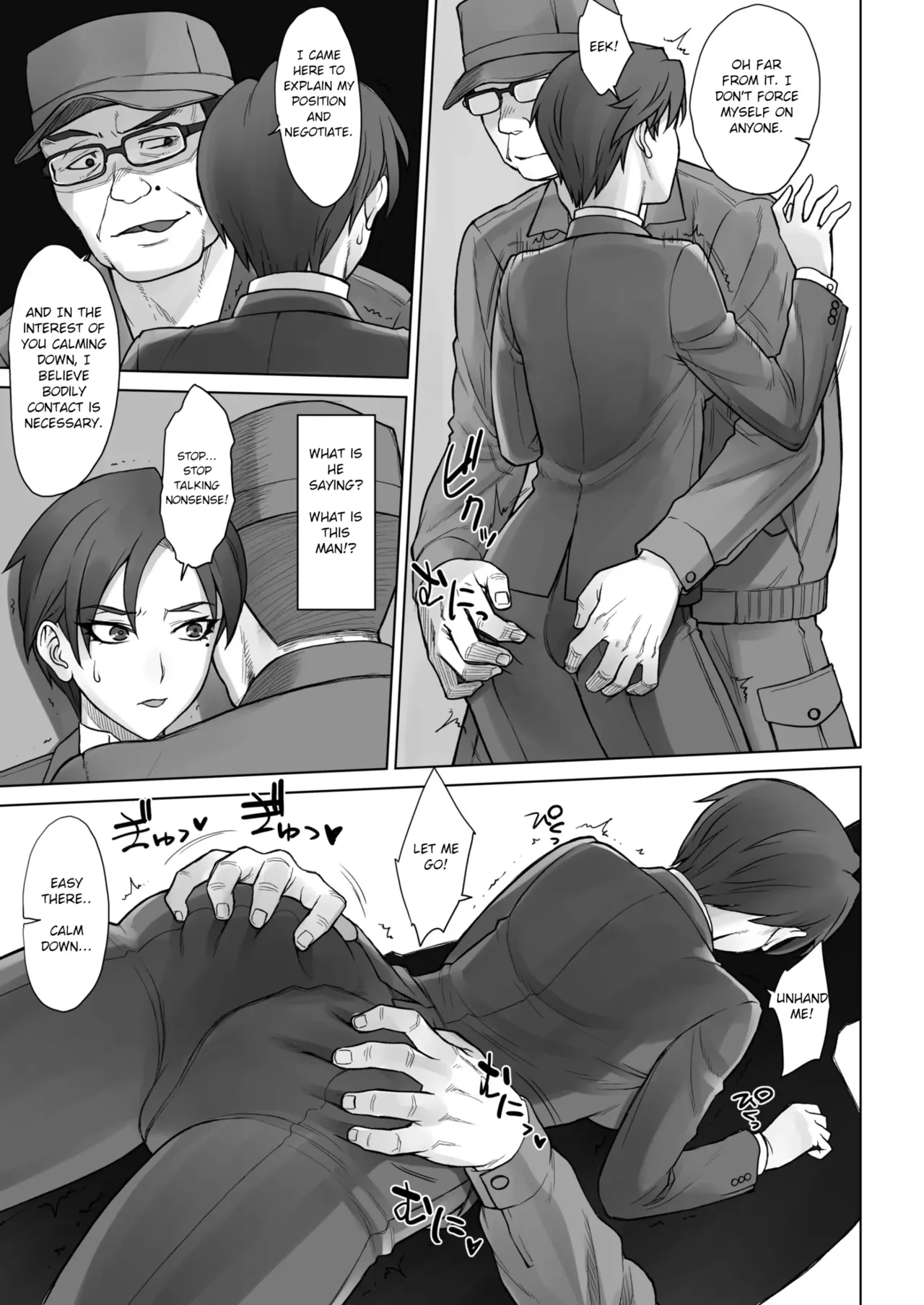 Dekachin Ojisan vs Headmistress Tsukasa page 7 full