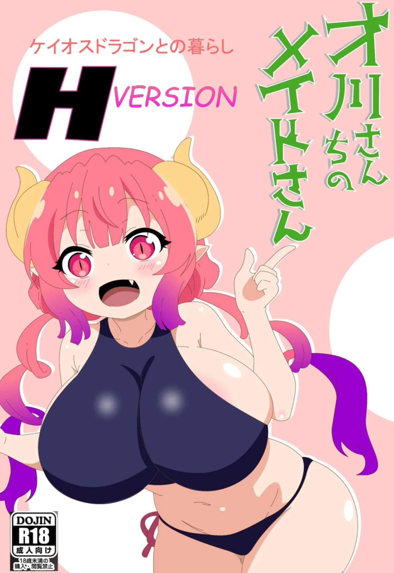 Ilulu Quiere Aparearse page 1 full